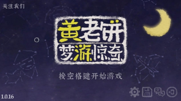 游侠网4