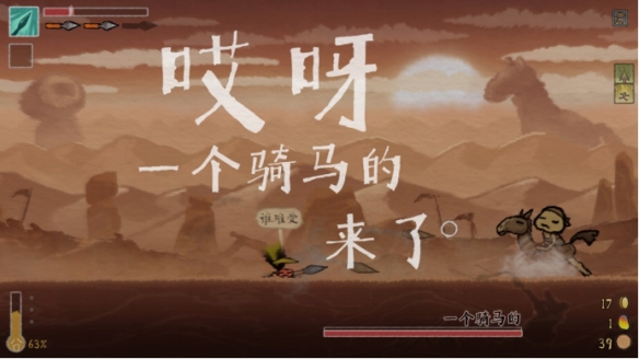游侠网5