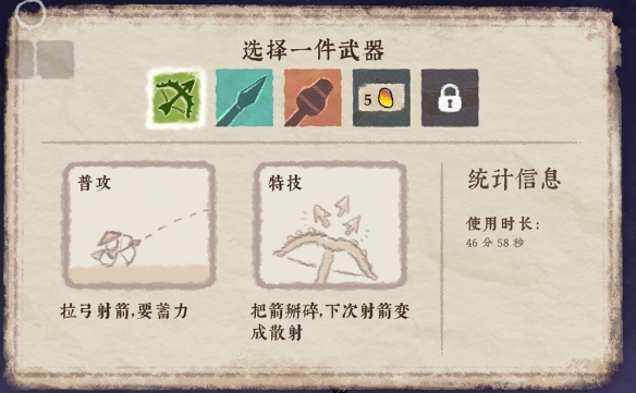 游侠网12