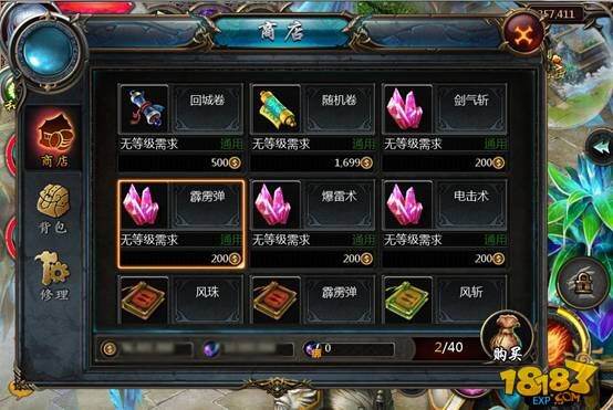 魔域口袋版幻兽培育中级攻略介绍