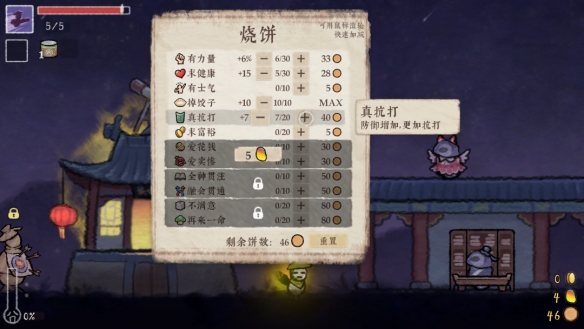 游侠网17