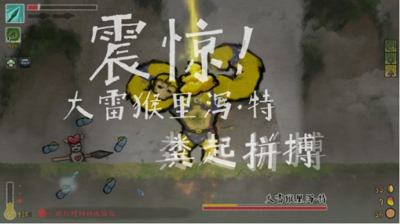 游侠网6