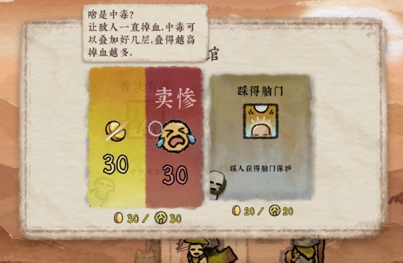 游侠网10
