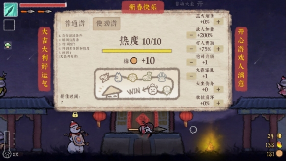 游侠网19