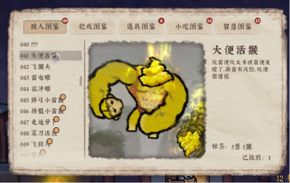 游侠网7