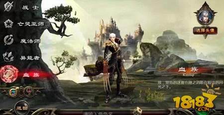 魔域口袋版血族怎么用 血族新手攻略指引