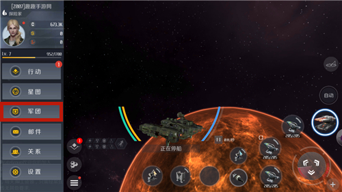 第二银河怎么退出军团 公会退出方式介绍